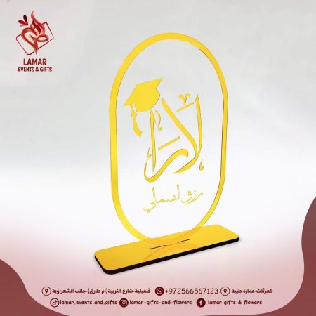 تفصيل ستاندات